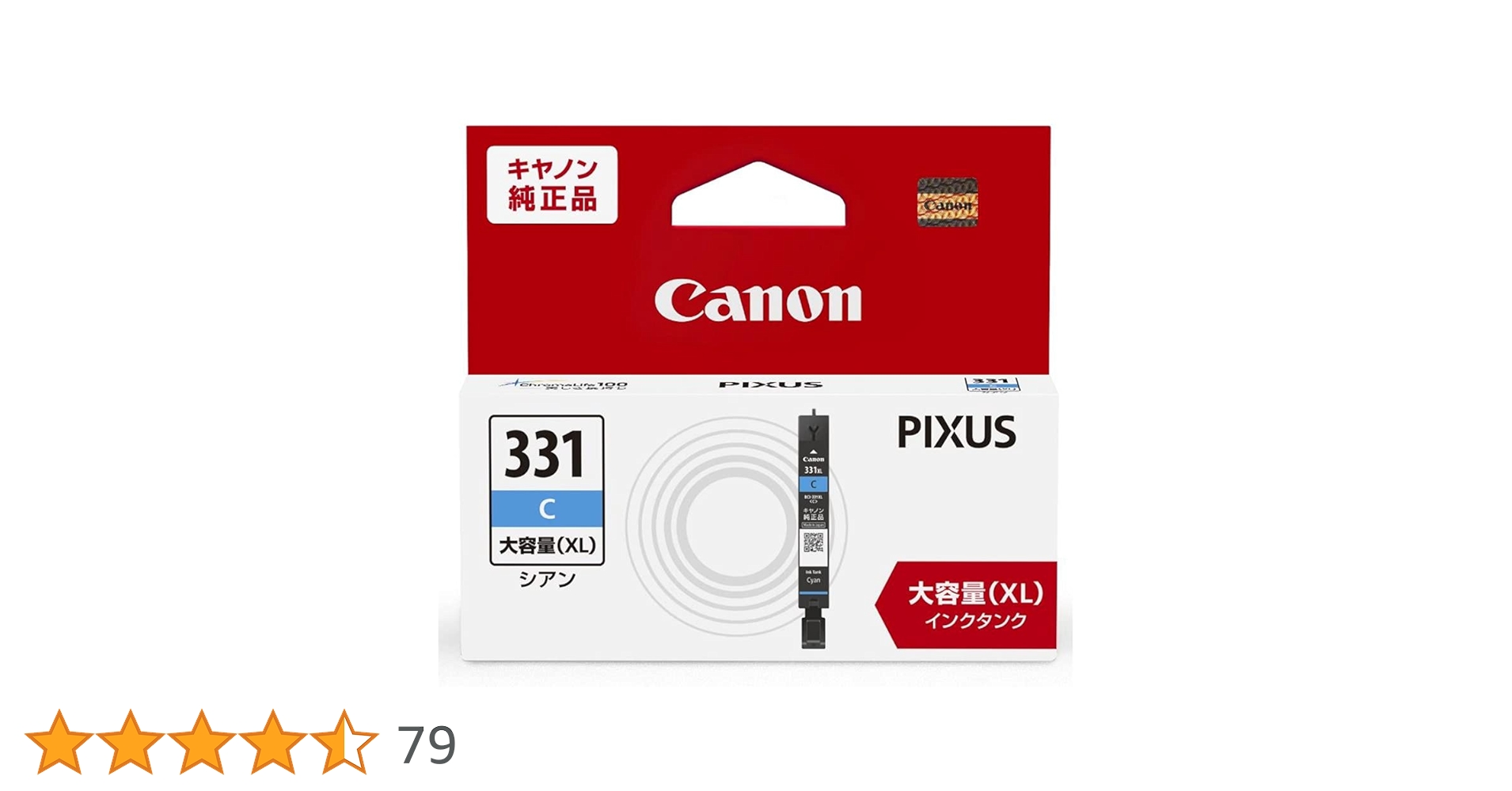 Canon PIXUS 331 大容量インクカートリッジ Canon（キヤノン） インクカートリッジ 6色マルチパック［標準
